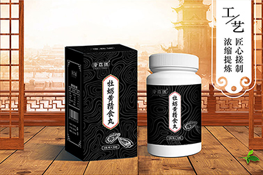 丸劑廠家：現(xiàn)代丸劑不同于傳統(tǒng)配方，實(shí)用價(jià)值更高